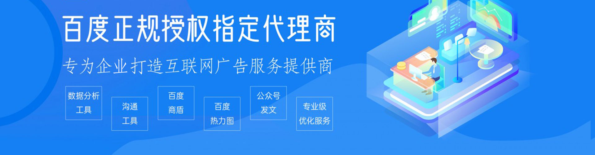 乐至竞价开户